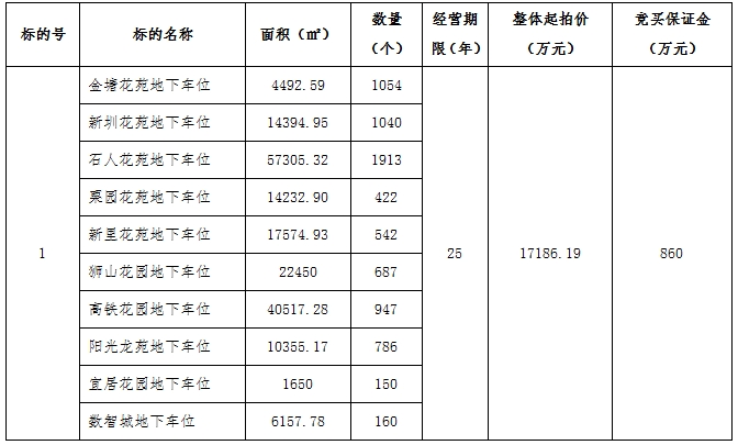 微信截图_20260630110832.png